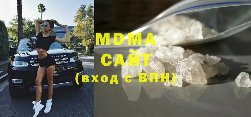 MDMA crystal  Омск 